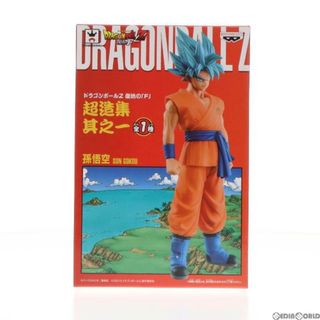 ドラゴンボール(ドラゴンボール)の孫悟空 ドラゴンボールZ 復活の「F」 DXF〜2015劇場版〜 vol.1 フィギュア プライズ(49602) バンプレスト(アニメ/ゲーム)