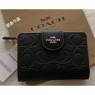 コーチ(COACH)の新品　COACH コーチ　二つ折り財布　シグネチャー　ブラックCM241(財布)