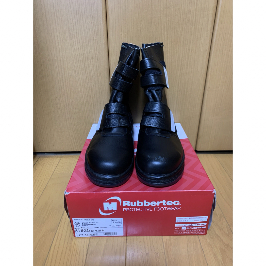 ミドリ安全(ミドリアンゼン)のミドリ安全 安全靴 RT935 防水反射 メンズの靴/シューズ(ブーツ)の商品写真