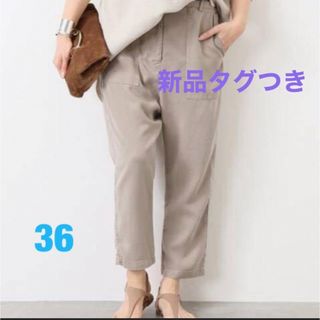 Deuxieme Classe  セイヒンゾメ military パンツ