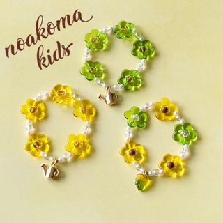 noakoma＊flower - yellow & green♡キッズ3点セット(ファッション雑貨)