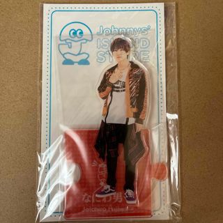 ジャニーズ(Johnny's)のなにわ男子 藤原丈一郎 アクスタ 新品未使用(アイドルグッズ)