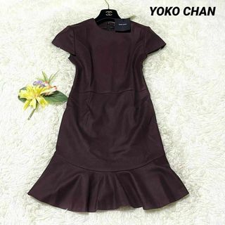 YOKO CHAN - 新品✨YOKO CHAN ワンピース　フレア　高級　上質　ウール　ボルドー　S