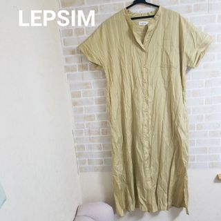 LEPSIM ロングシャツワンピース