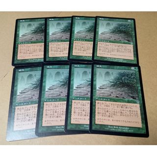 マジックザギャザリング(マジック：ザ・ギャザリング)のMTG 砕土 8枚セット(シングルカード)