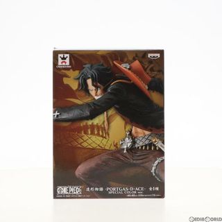 バンプレスト(BANPRESTO)のポートガス・D・エース ONE PIECE(ワンピース) 造形物語-PORTGAS・D・ACE- SPECAL COLOR ver. フィギュア プライズ(37617) バンプレスト(アニメ/ゲーム)