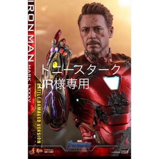 ホットトイズ(Hot Toys)の［新品］ホットトイズ　アイアンマン　マーク８５　バトルダメージ MMS543(キャラクターグッズ)