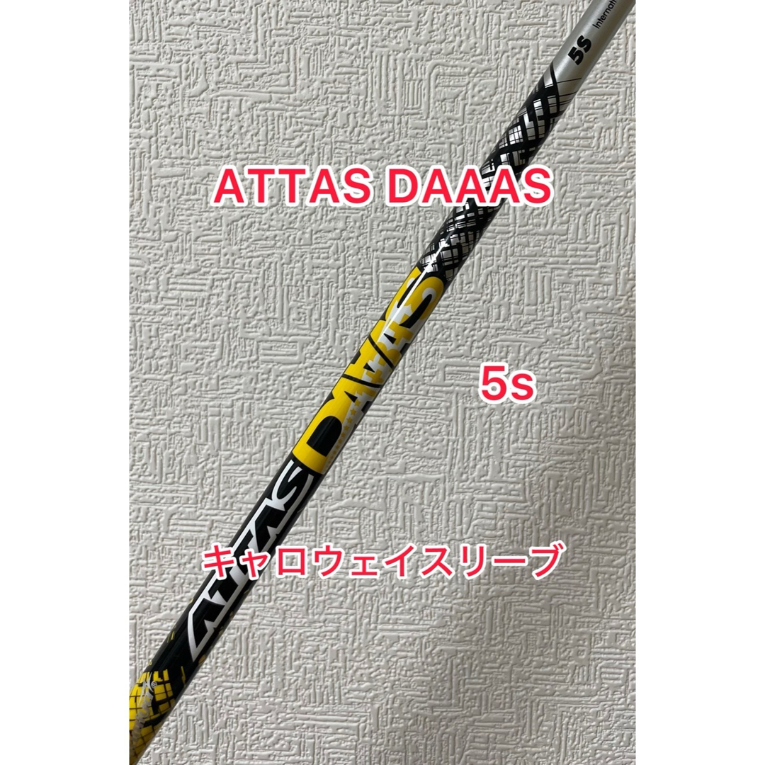 新品 ベンタス TR ブルー 6X 5W フェアウェイウッドシャフト ピン 新品 ベンタス TR ブルー 6X 5W フェアウェイウッドシャフト ピン