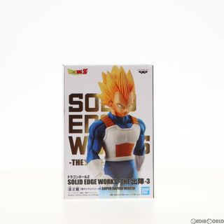 ドラゴンボール(ドラゴンボール)の超サイヤ人ベジータ ドラゴンボールZ SOLID EDGE WORKS-THE出陣-3 フィギュア プライズ(2545974) バンプレスト(アニメ/ゲーム)