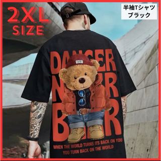 【2XL】Tシャツ メンズ オーバーサイズ  黒 ゆったり(Tシャツ/カットソー(半袖/袖なし))