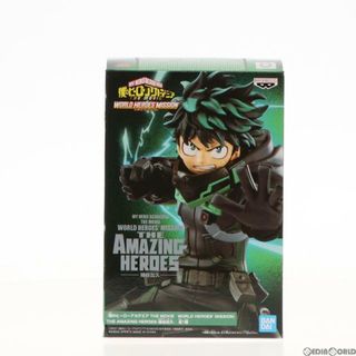 バンプレスト(BANPRESTO)の緑谷出久(みどりやいずく) 僕のヒーローアカデミア THE MOVIE ワールド ヒーローズ ミッション THE AMAZING HEROES-緑谷出久- フィギュア プライズ(2575150) バンプレスト(アニメ/ゲーム)