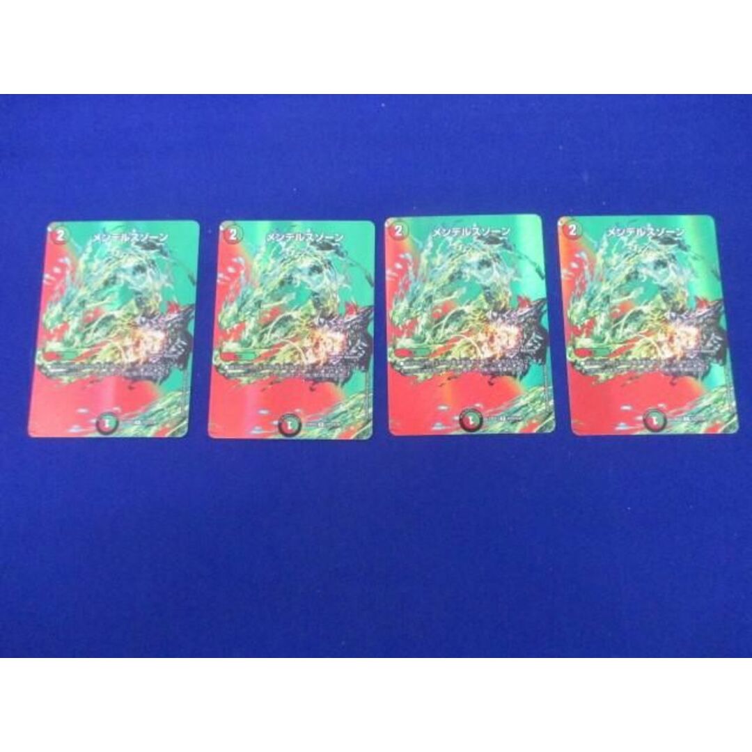  トレカ デュエル・マスターズ DM23-EX2-超23 メンデルスゾーン レア ４枚セット エンタメ/ホビーのトレーディングカード(その他)の商品写真
