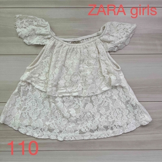 ザラキッズ(ZARA KIDS)のZARA girls レース　袖なしトップス　110 女の子　キッズ　子供　白(Tシャツ/カットソー)