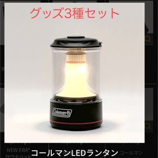 ⚾巨人 ジャイアンツ【非売品】3点セット①