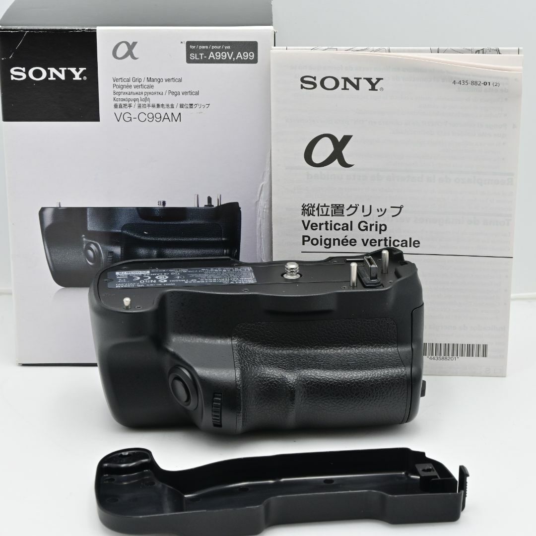  ソニー SONY 縦位置グリップ VG-C99AM スマホ/家電/カメラのカメラ(その他)の商品写真