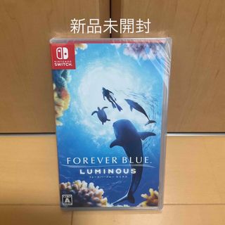 ニンテンドースイッチ(Nintendo Switch)のFOREVER BLUE LUMINOUS（フォーエバーブルー ルミナス）(家庭用ゲームソフト)