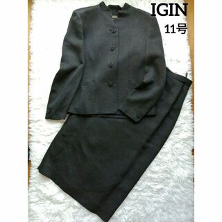 トウキョウイギン(TOKYO IGIN)の東京イギン ブラックフォーマル 11号 ジャケット ロングスカート(礼服/喪服)