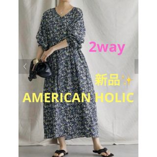 アメリカンホリック(AMERICAN HOLIC)の感謝sale❤️1281❤️新品✨AMERICAN HOLIC⑰❤️ワンピース(ロングワンピース/マキシワンピース)