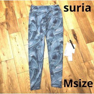 suria - suria YOGGINGS ストゥレイタムレギンス Mサイズ