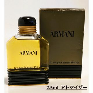 ジョルジオアルマーニ(Giorgio Armani)のアルマーニ プールオム Giorgio Armani Pour Homme(ユニセックス)