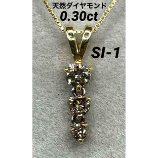 JD207★高級 ダイヤモンド0.3ct K18 ペンダントヘッド(ネックレス)