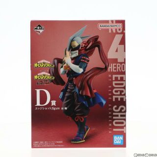 D賞 エッジショット ;figure 一番くじ 僕のヒーローアカデミア The Top 5! フィギュア プライズ バンダイスピリッツ