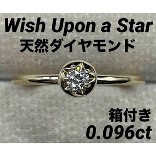 JD215★高級 Wish Upon a Star ダイヤ K10 リング 箱付(リング(指輪))