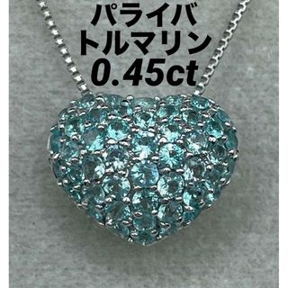 JD218★高級 パライバトルマリン0.45ct K18WG ヘッド 鑑別付(ネックレス)