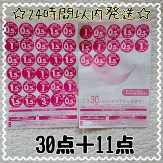 ヤマザキセイパン(山崎製パン)の☆ ヤマザキ春のパン祭り 2024 ☆白いスマートボウル☆ お皿1枚☆(食器)