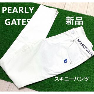 PEARLY GATES - パーリーゲイツ　ストレッチパンツ　スキニー　ゴルフウェア　00