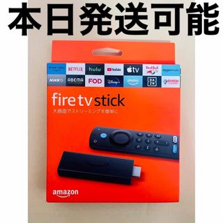 アマゾン(Amazon)のAmazon Fire TV Stick Alexa対応音声認識リモコン(テレビ)