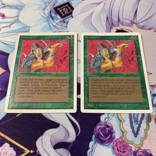 マジックザギャザリング(マジック：ザ・ギャザリング)のMTG マジック 狂暴化 Berserk アンリミテッド 英語 2枚(シングルカード)