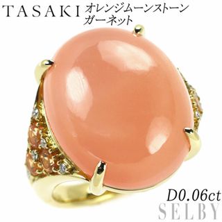 タサキ(TASAKI)の田崎真珠 K18YG オレンジムーンストーン ガーネット ダイヤモンド リング D0.06ct(リング(指輪))