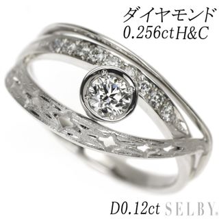 Pt900 H&C ダイヤモンド リング 0.256ct D0.12ct(リング(指輪))
