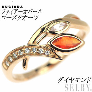 ルジアダ K18PG ファイアーオパール ローズクオーツ ダイヤモンド リング(リング(指輪))