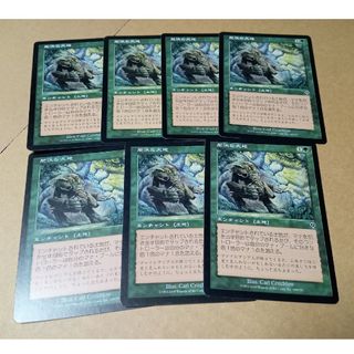 マジックザギャザリング(マジック：ザ・ギャザリング)のMTG 肥沃な大地 7枚セット(シングルカード)