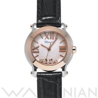 ショパール(Chopard)の中古 ショパール Chopard 278509-6002 ホワイトシェル /ダイヤモンド レディース 腕時計(腕時計)