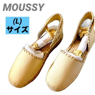 新品　MOUSSY マウジー　サンダル　ベージュ　匿名発送