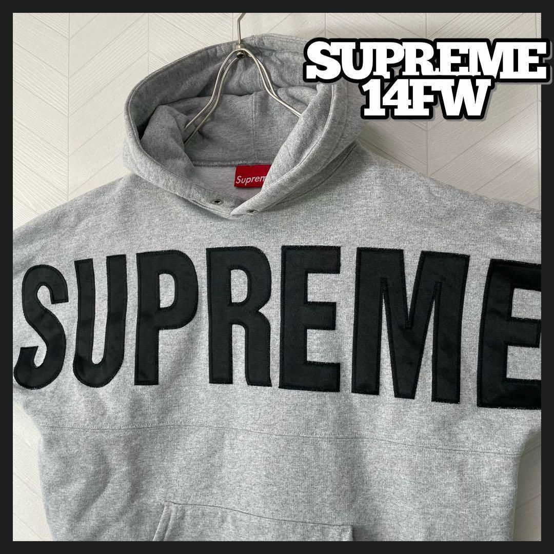 Supreme(シュプリーム)の入手困難 14FW supreme スウェット パーカー ビックロゴ デカロゴ メンズのトップス(パーカー)の商品写真