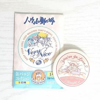 ジブリ ハウルの動く城 缶バッジコレクション 恋だね⋯ 荒地の魔女(バッジ/ピンバッジ)