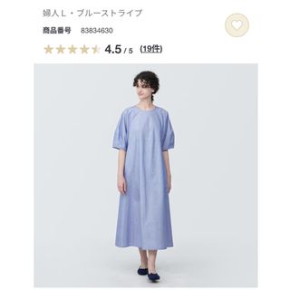 ムジルシリョウヒン(MUJI (無印良品))の無印良品　涼感ブロードプルオーバー半袖ワンピース(ひざ丈ワンピース)