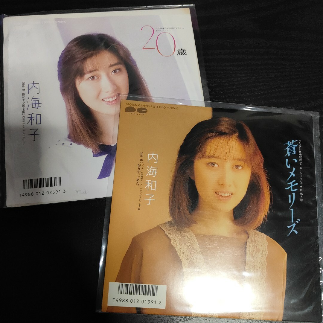 内海和子　レコードセット エンタメ/ホビーのCD(ポップス/ロック(邦楽))の商品写真