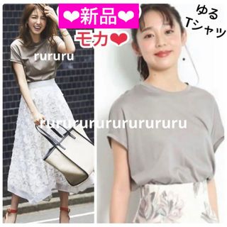 【完売レア】新品★ジャスグリッティー　ゆるTシャツ 