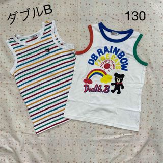 ダブルビー(DOUBLE.B)のミキハウス ダブルB タンクトップ 2枚組 ☆ 130 カラフル ボーダー(Tシャツ/カットソー)