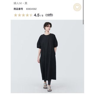 ムジルシリョウヒン(MUJI (無印良品))の無印良品　涼感ブロードプルオーバー半袖ワンピース(ひざ丈ワンピース)