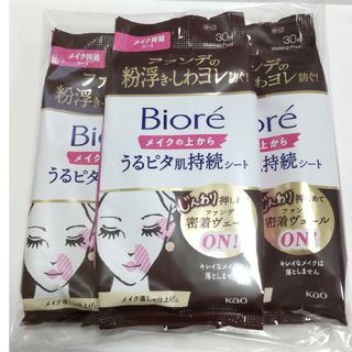 ビオレ(Biore)のビオレ メイクの上からうるピタ肌持続シート 30枚×3個(その他)