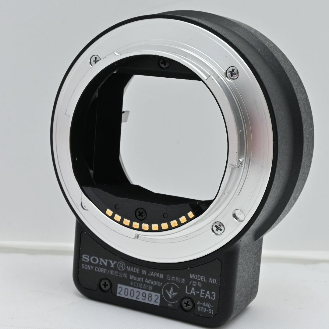  ソニー マウントアダプター LA-EA3 スマホ/家電/カメラのカメラ(その他)の商品写真