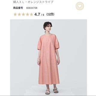 ムジルシリョウヒン(MUJI (無印良品))の無印良品　涼感ブロードプルオーバー半袖ワンピース　XL(ひざ丈ワンピース)