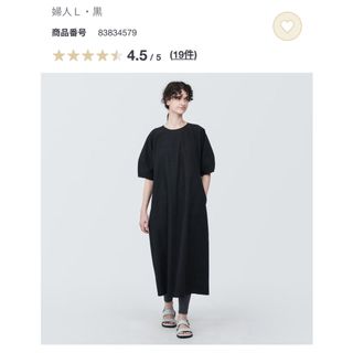 ムジルシリョウヒン(MUJI (無印良品))の無印良品　涼感ブロードプルオーバー半袖ワンピース　L(ひざ丈ワンピース)