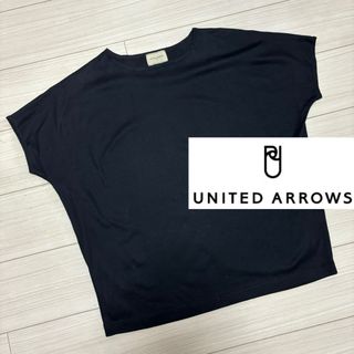 ユナイテッドアローズ(UNITED ARROWS)の良品■ユナイテッドアローズ■コットン ボートネック ゆったり ドルマン ニット(ニット/セーター)